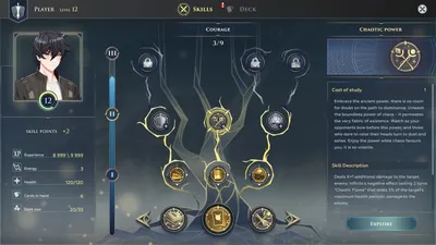 Wanderer Broken Bed Preview 5