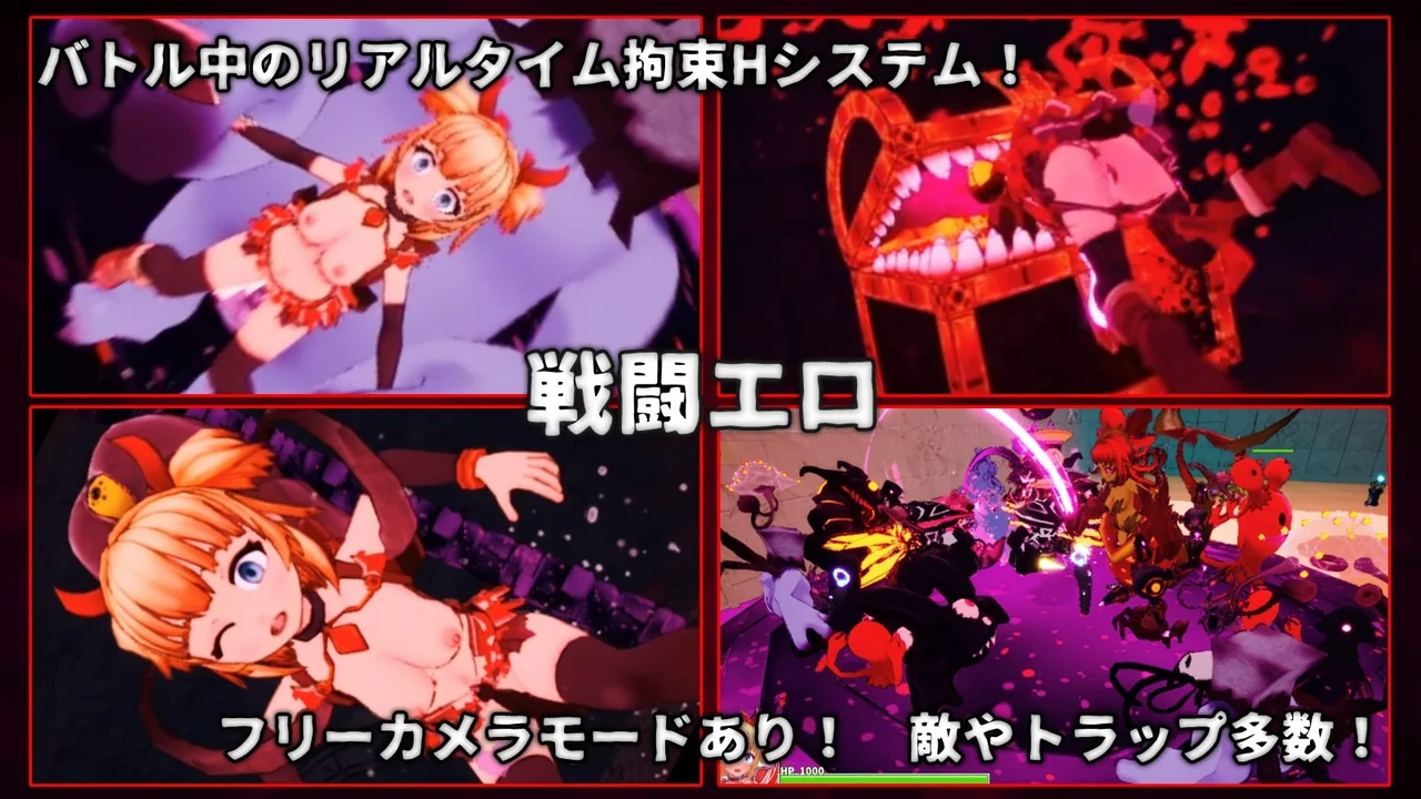 Innocent Assault Preview 3
