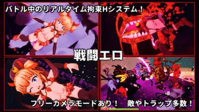 Innocent Assault Preview 3