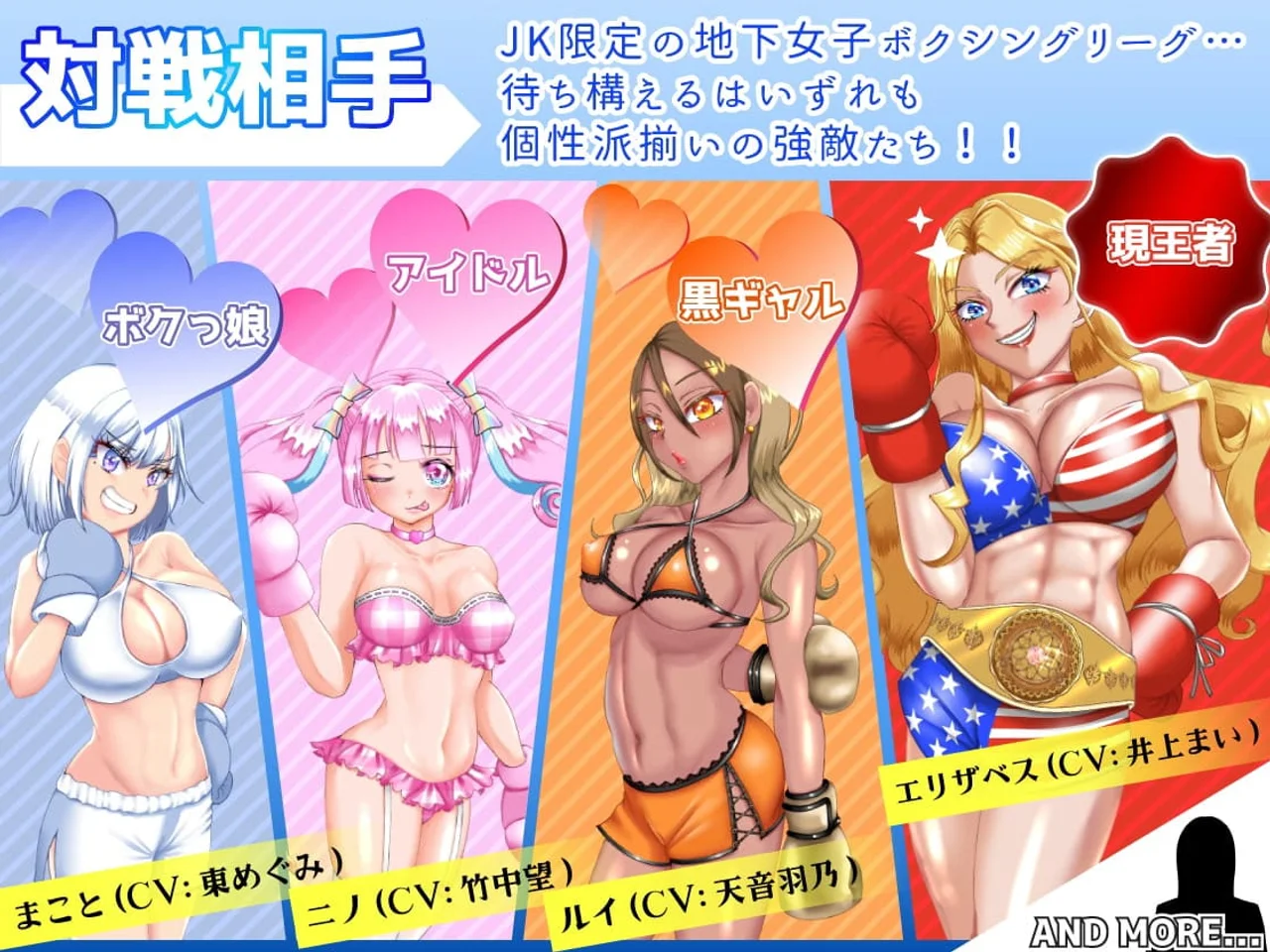 Jk Boxer Rinka Seeks Revenge in the Underground Ring Preview 5