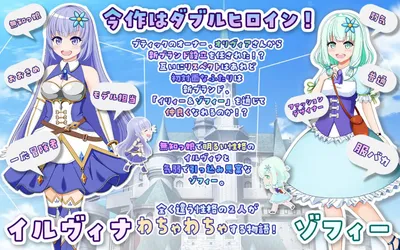 Illya and Sophie Preview 9