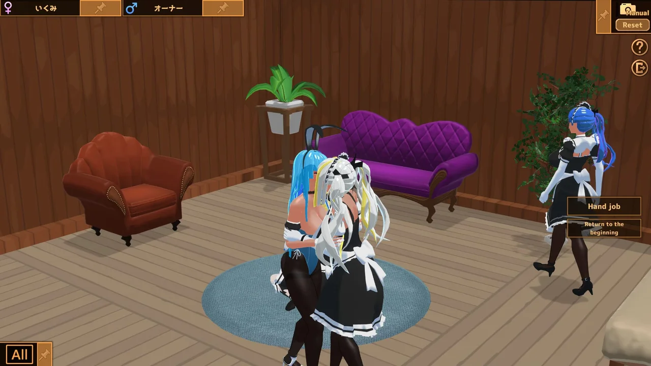 Futanari Coffee Shop Preview 5