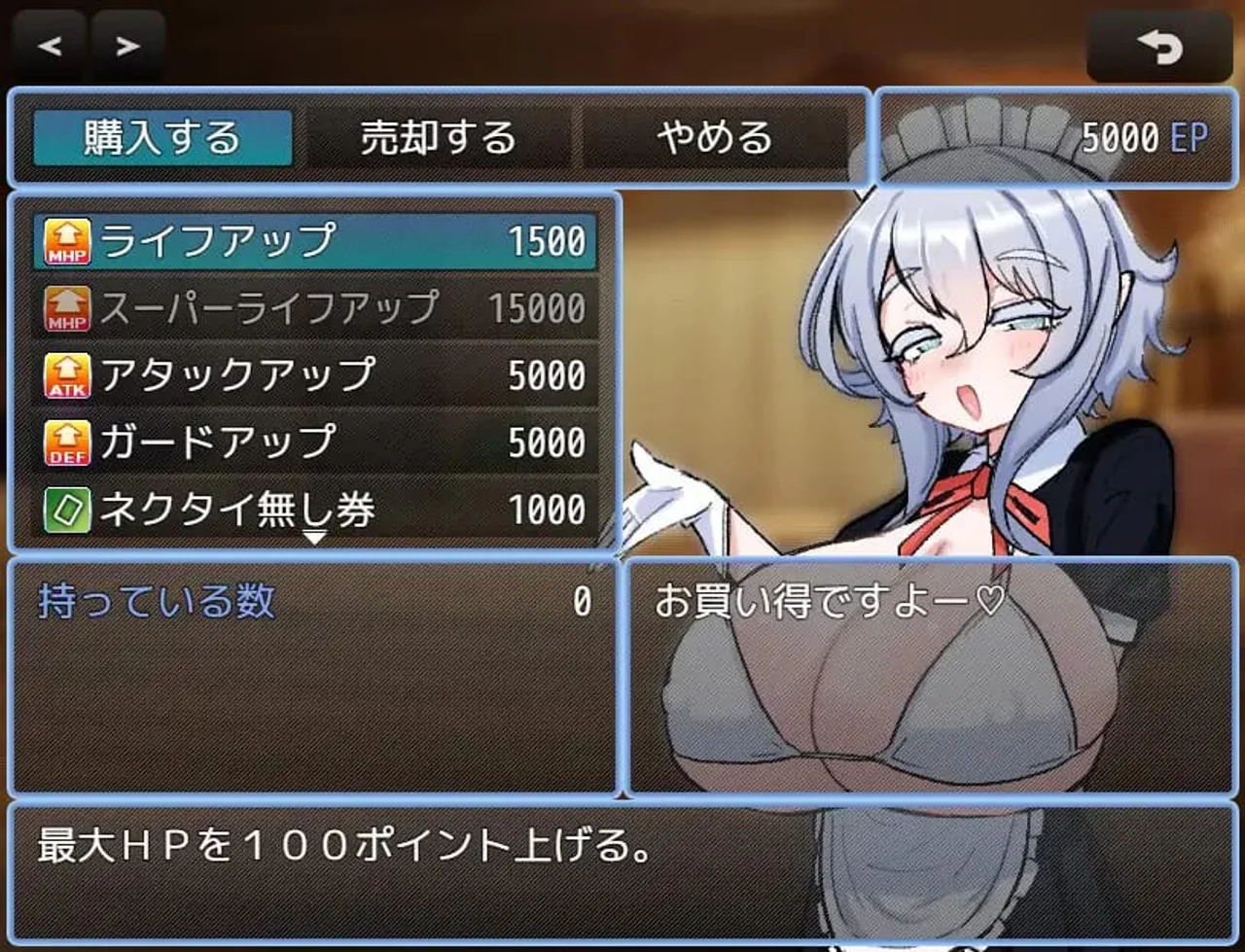 Vs Oppai Succubus Enano Edition Preview 4