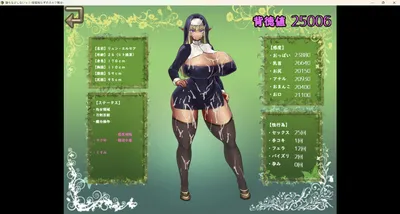 You Cant Corrupt Me Tale of the Naive Elven Swordswoman Preview 3