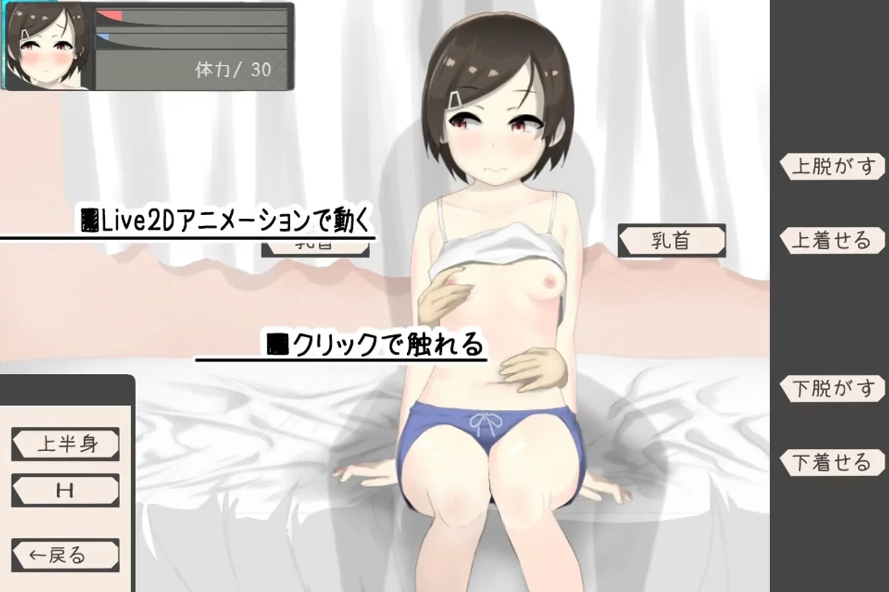 My Imouto Has No Money Preview 1