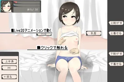 My Imouto Has No Money Preview 1