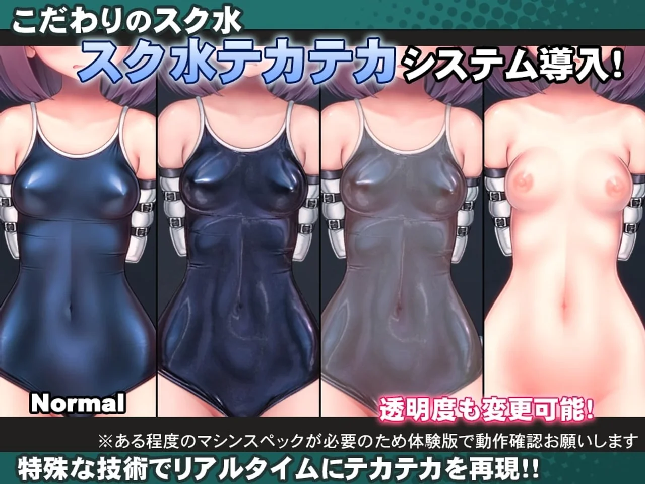 Swimsuit Girl Pleasure Torture Simulation Never Ending Orgasmic Hell in the Gym Storeroom Preview 2