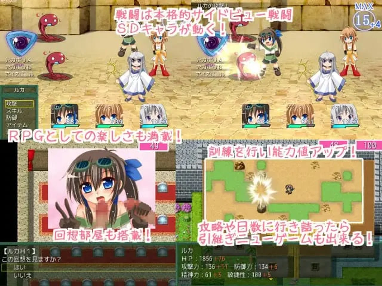 Isekiden Legend of the Ruins Preview 3