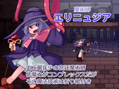 The Labyrinth of Milking Preview 8