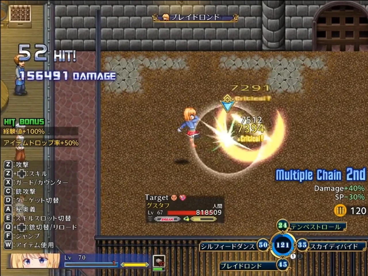 Warrior Maiden Lecia and the Lost Fortress Preview 2