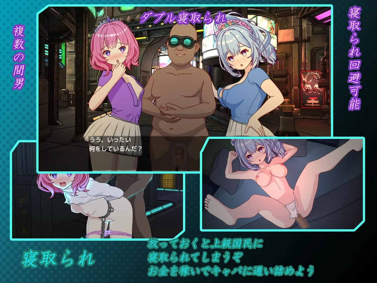 Welcome to Sex Cabaret Preview 3