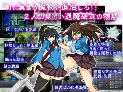 Taimamiko Monogatari Preview 1