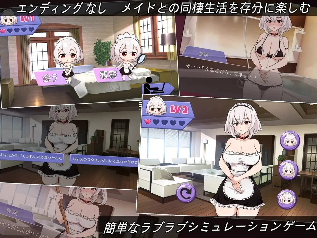 My Royal Maid R Preview 5