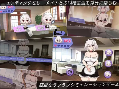 My Royal Maid R Preview 5