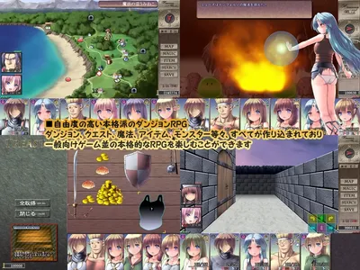 Dungeon and Bride Preview 1