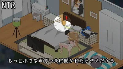 Domestic Rhapsody Preview 5