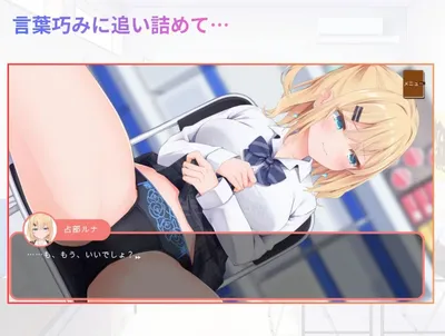 Shoplifting High School Girl Interrogation Preview 5