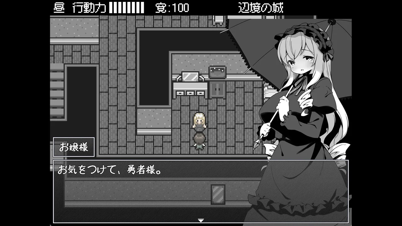 Hero in an All Forgiving Fantasy World RPG Preview 6