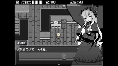 Hero in an All Forgiving Fantasy World RPG Preview 6