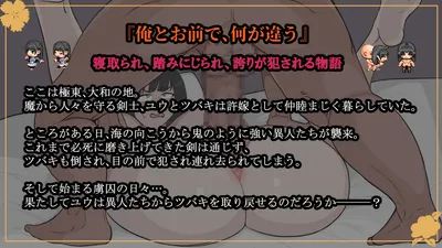 Yamato Nadeshiko Ntr That Girl Who Is Being Changed by a Man From a Enemy Country Preview 3