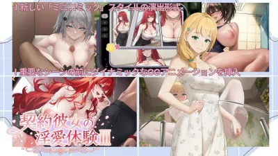 Sexuality With Girlfriends Iii (3)