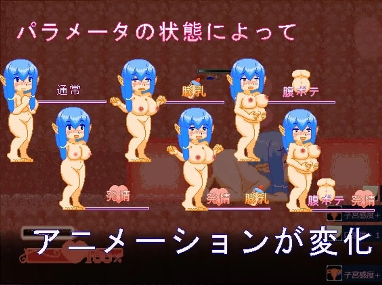 Plump Birestas Exploration Diary in Tentacle Dungeon Preview 2