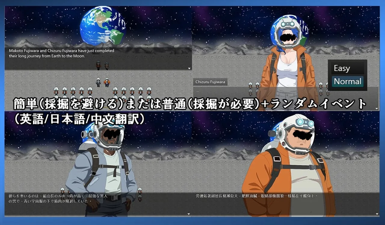 Ntr Moon Preview 8