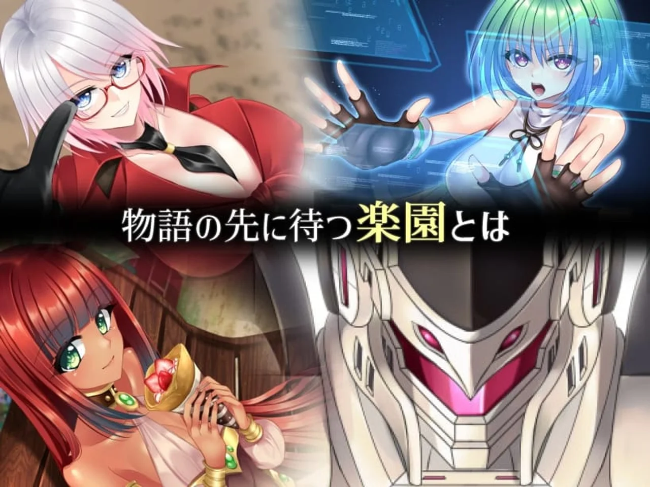 The Cuniculus of Paradise Preview 6
