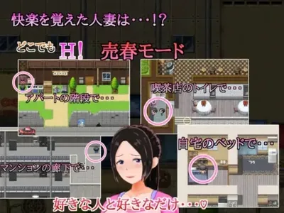 A Certain Housewifes Secret Side Job Preview 3