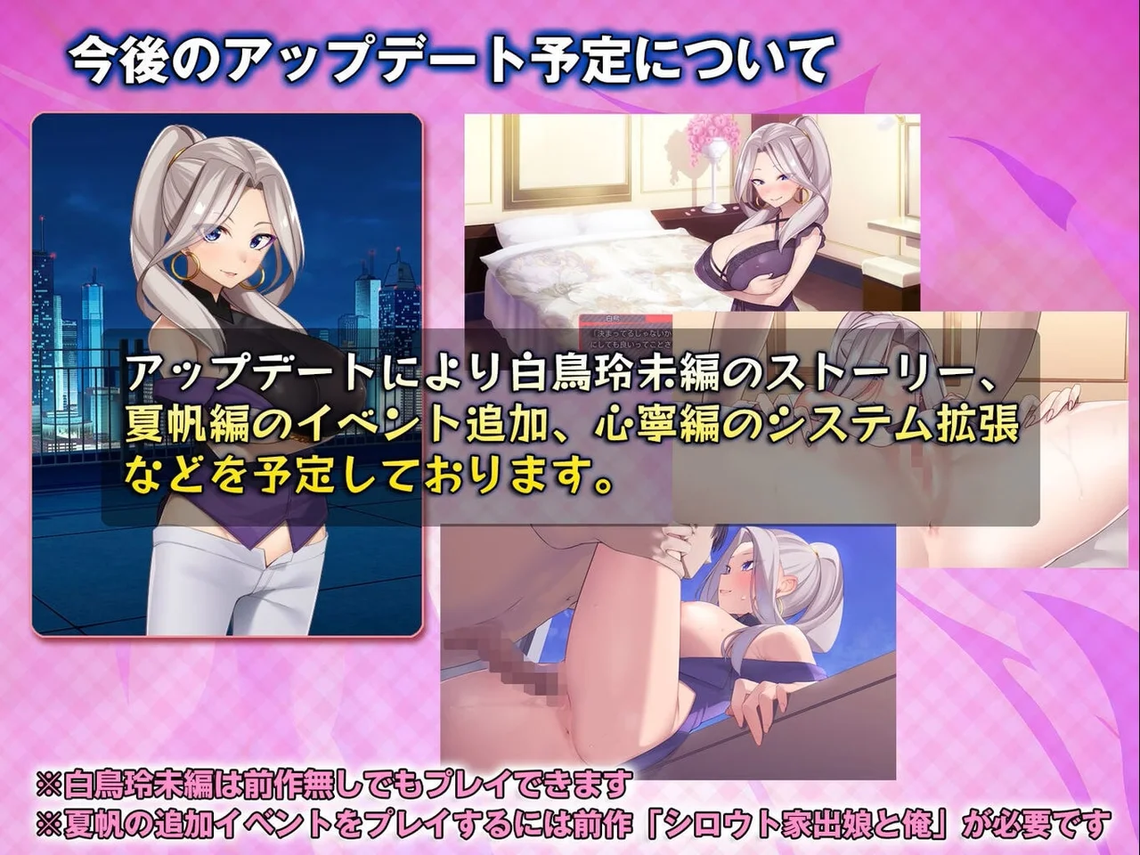 The Runaway Girl and Me Preview 10