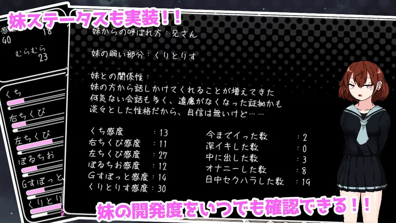 30 Lewd Days With My Adolescent Little Sister Preview 8