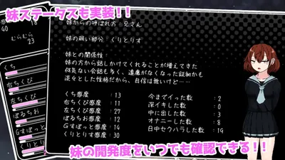 30 Lewd Days With My Adolescent Little Sister Preview 8