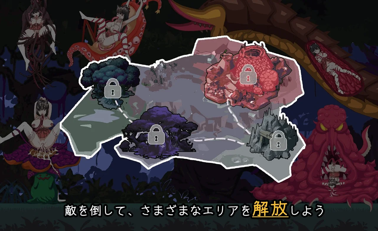 Exorcist Shrine Maiden Heterogeneous Lust Prison Preview 5