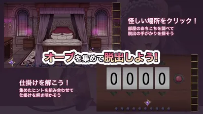 I Want to Escape but the Room Where My Hips Wont Stop Succubus Edition Preview 1