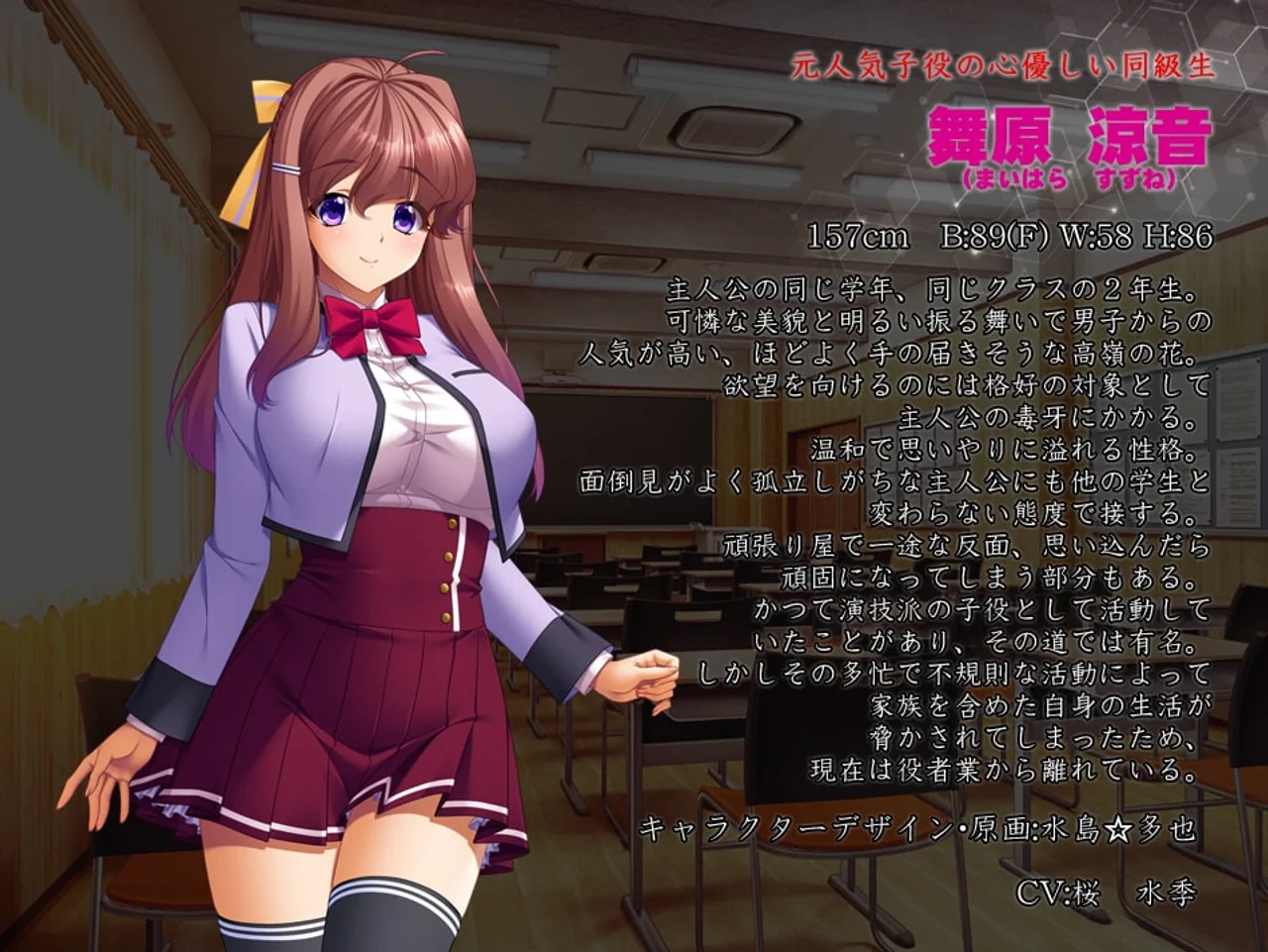 Kutsujoku 3 Preview 2