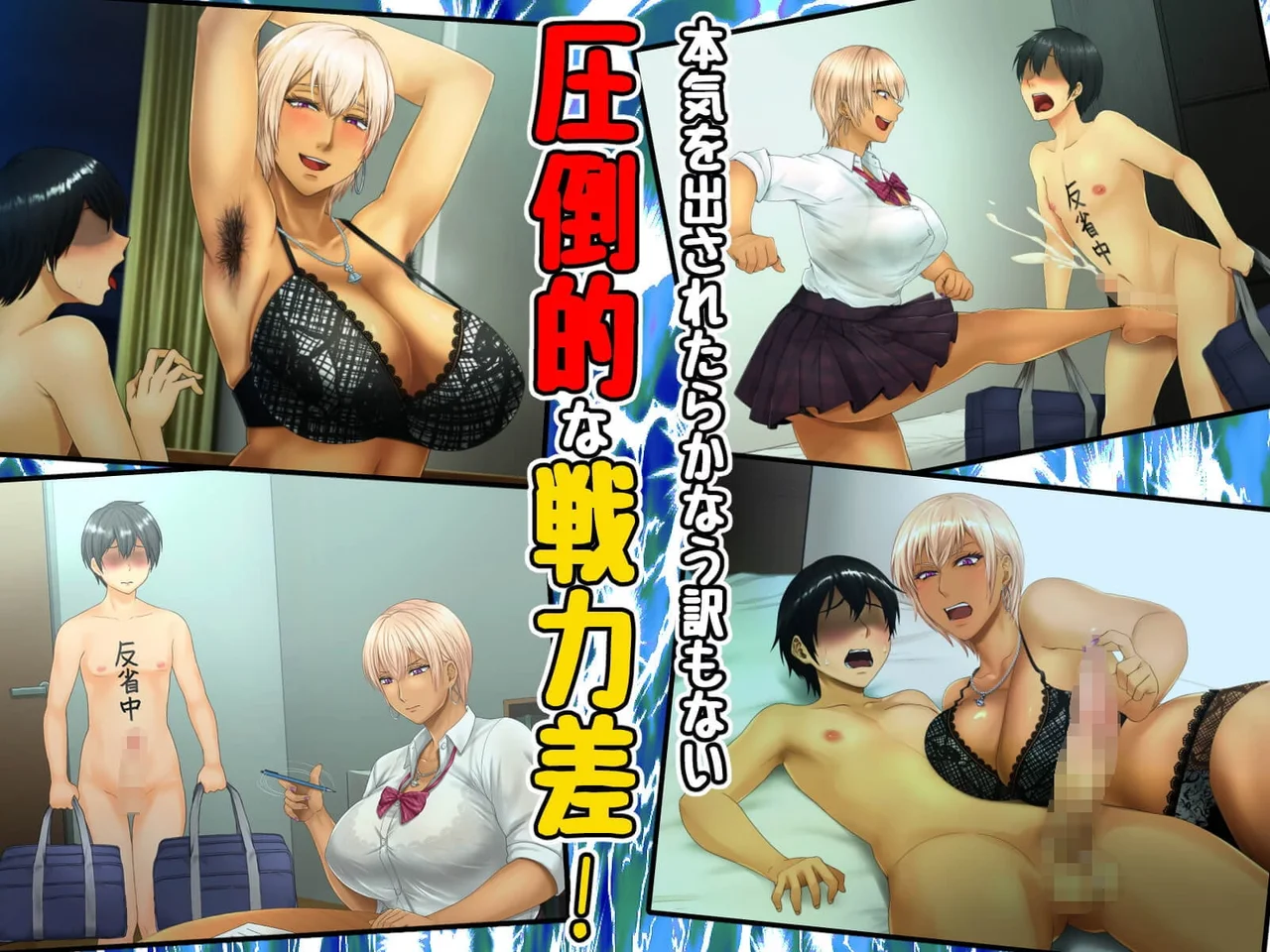 I Became the Dog of My Childhood Friend Who Was Like a Boy Preview 5