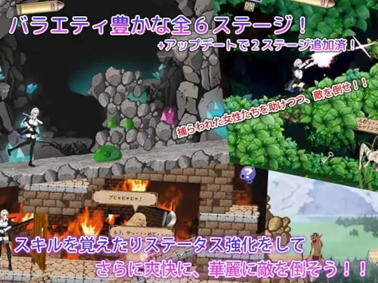 Bullet Requiem Preview 3