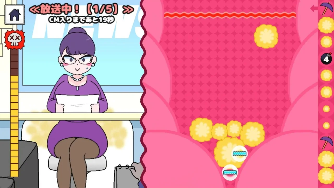 Fart Drop Dx Preview 2