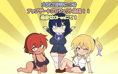 Sentai Senki Buster Blue Infiltration Into an Evil Organization Preview 6
