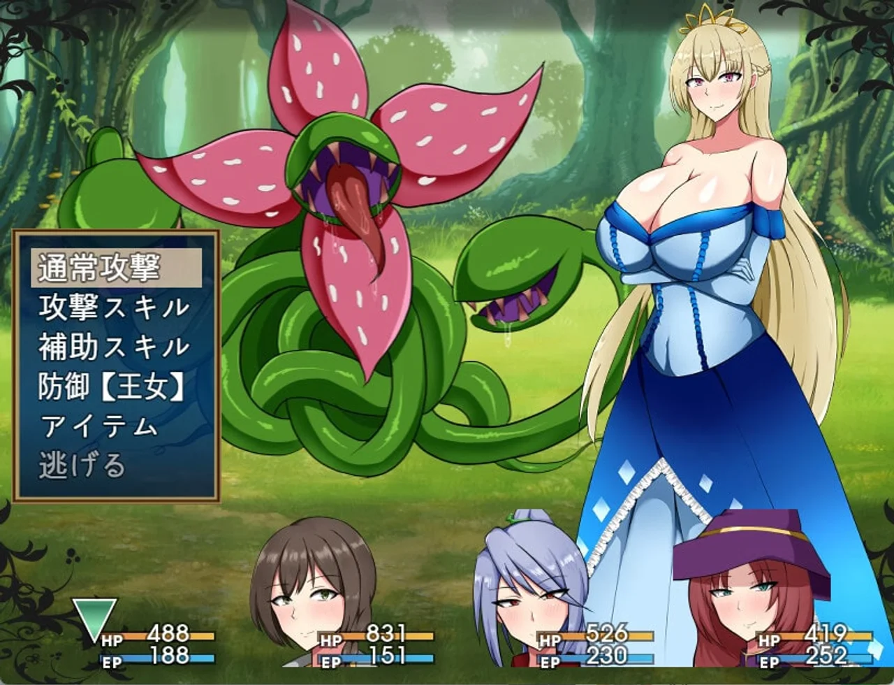 Useless Princess and the Village Renovation Preview 6