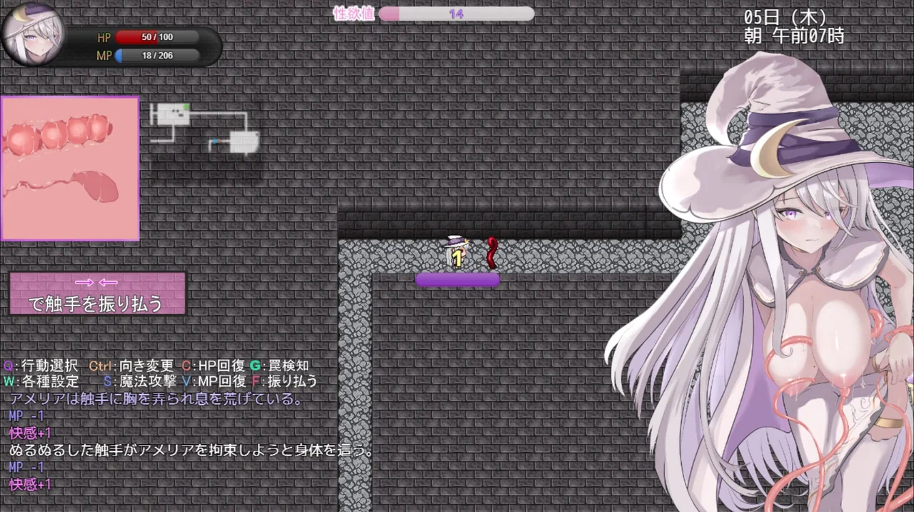 Amelia and the Erotic Tentacle Trap Dungeon Preview 6