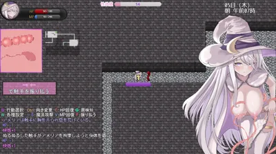 Amelia and the Erotic Tentacle Trap Dungeon Preview 6