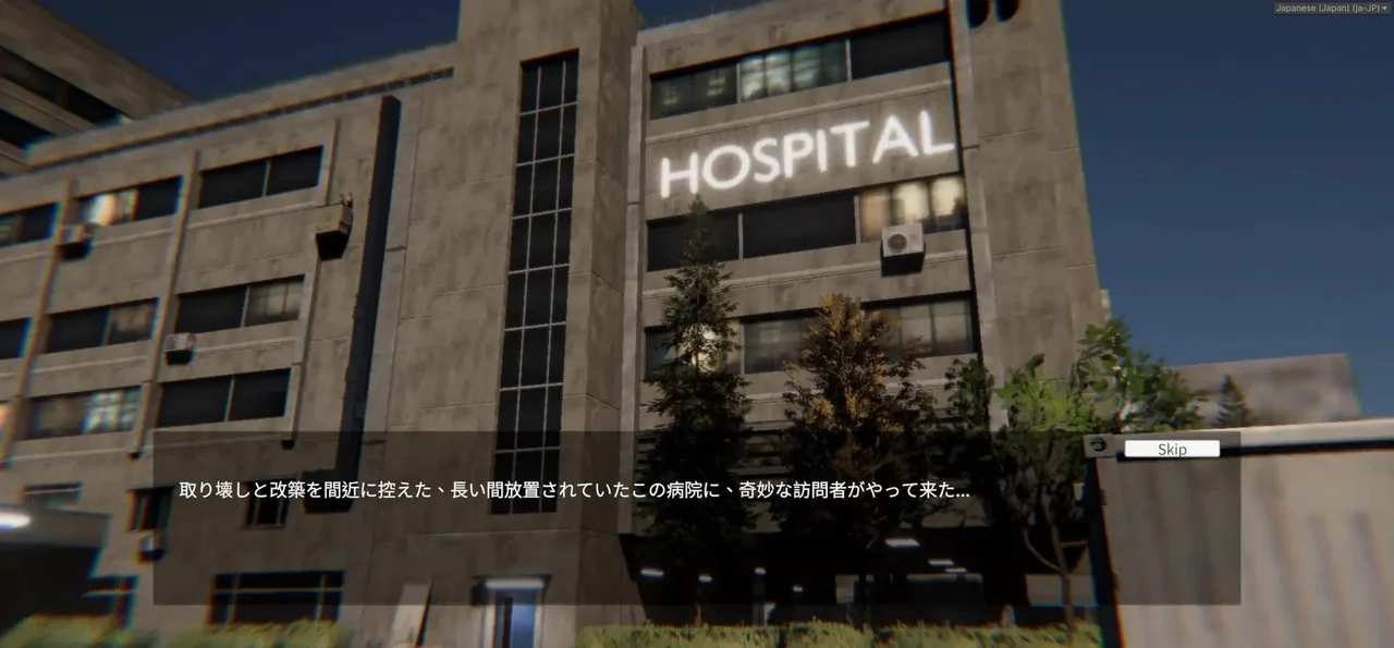 The Ghosts Intimate Cure Preview 7
