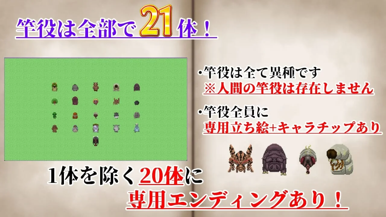 Ntrrpg2 a Heterogeneous Town and a Eroded Heart Preview 7