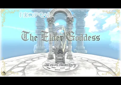 The Elder Goddess Preview 9