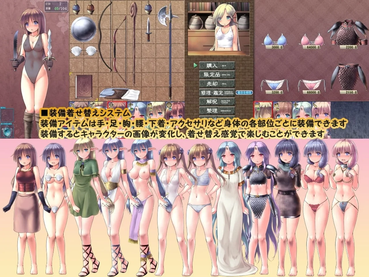 Dungeon and Bride Preview 3