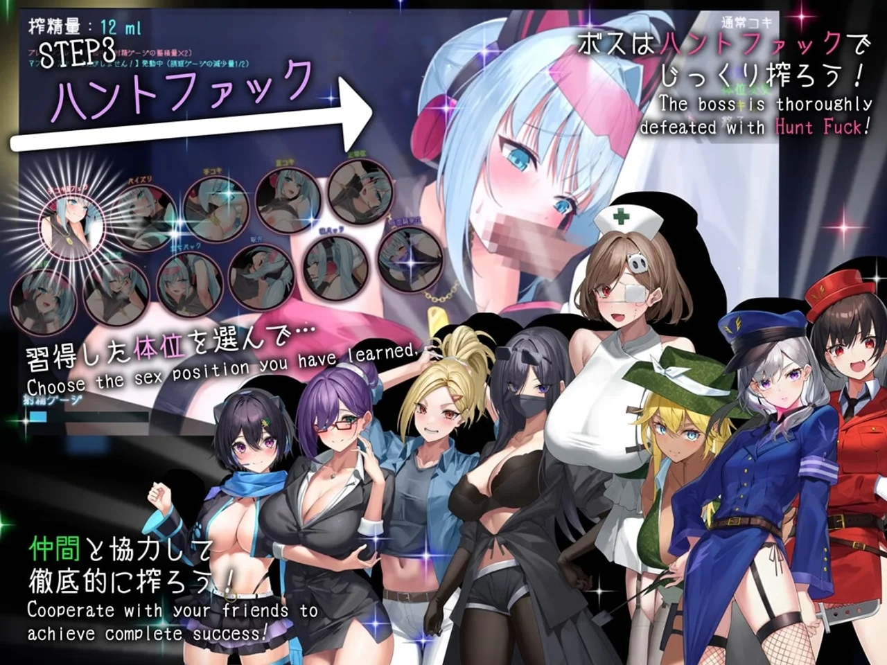 Dorokei Preview 3