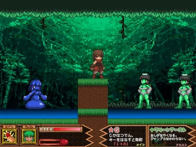 Forest of the Blue Skin Preview 2