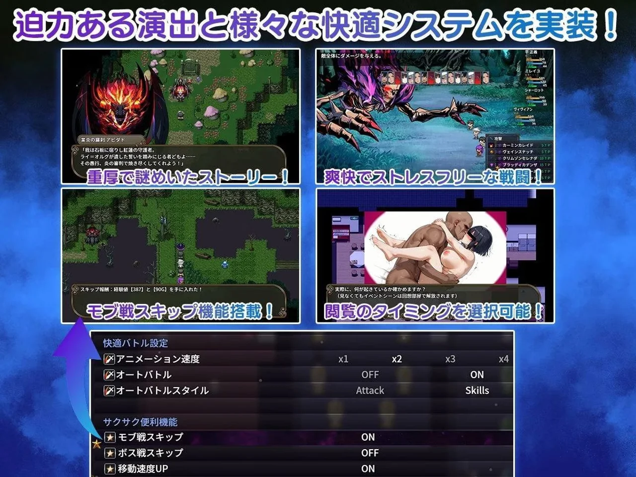 Ntr Academy Flower Girls and Visitors From Another World Side Seigi Preview 10