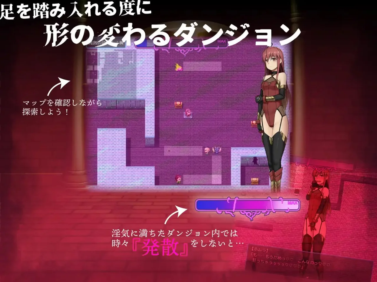 Homura and the Erotic Trap Dungeon Preview 6
